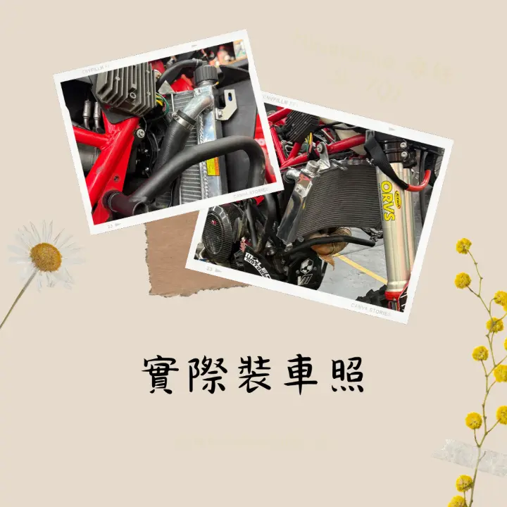 GASGAS SM700 改裝 全鋁加厚加大水箱 水冷散熱器 雙風扇版 實際上車