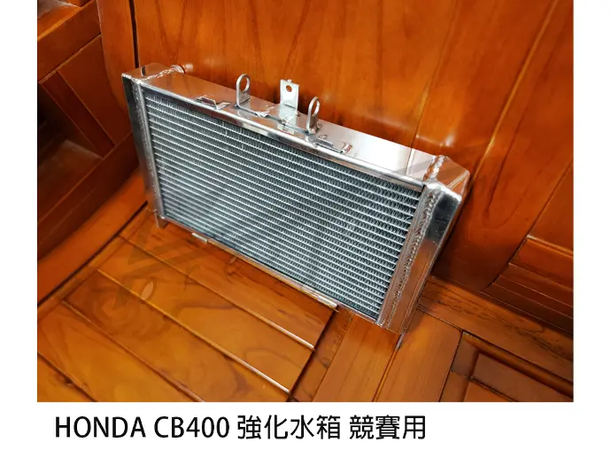 honda CB400 modification radiator