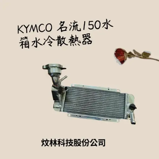 【Forestorch】 KYMCO FREEWAY150/ Honda Elite150 Deluxe/ Honda Spacy125/ CH150 Retro original Radiator